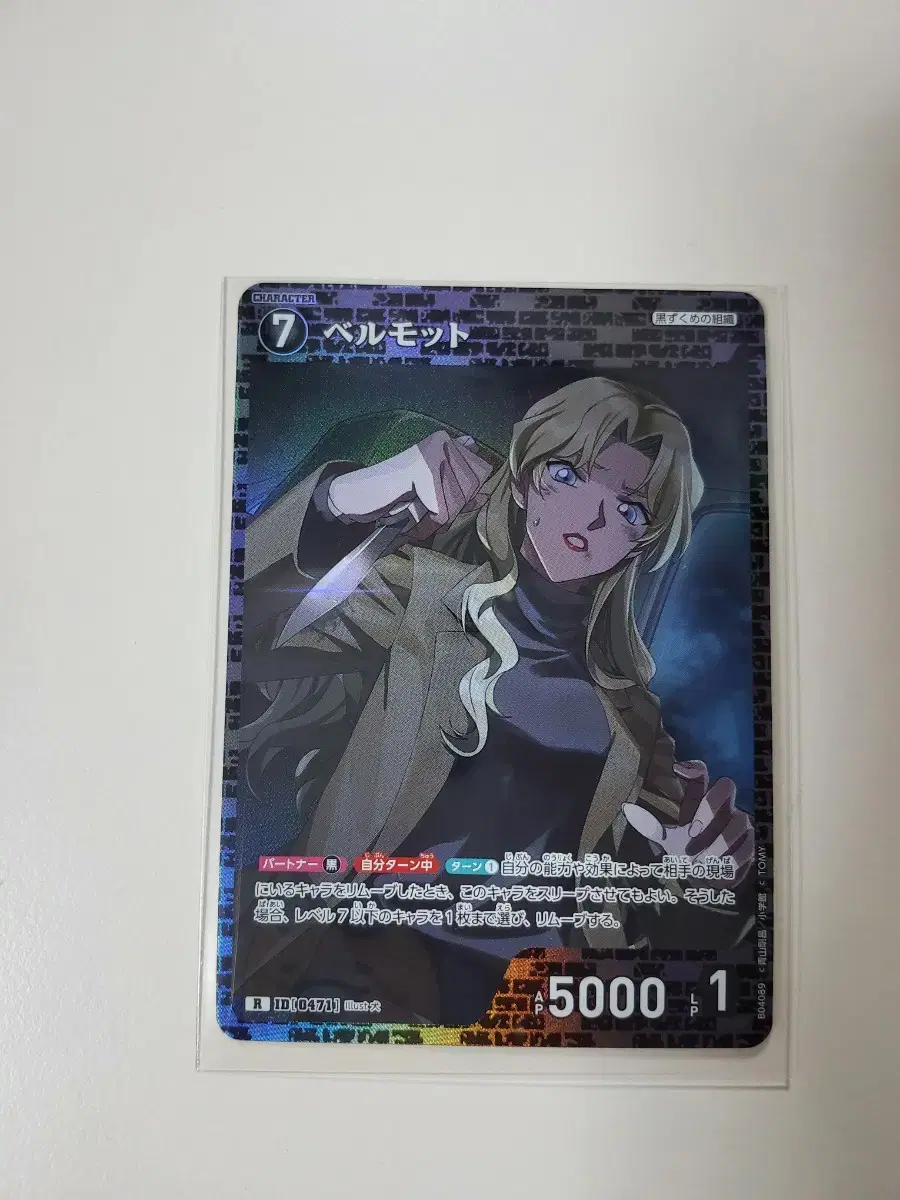 thumbnail-9